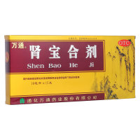 肾宝合剂(万通)