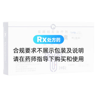 柳櫟浸膏膠囊(優(yōu)克龍)