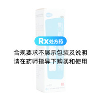 复方醋酸氯己定喷剂