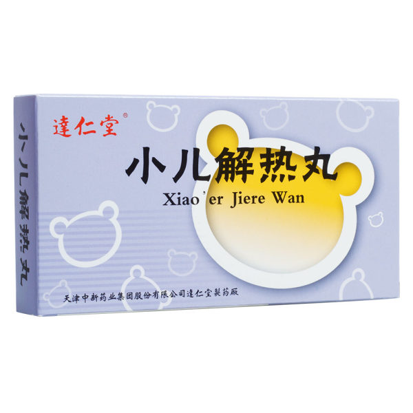 小儿解热丸达仁堂