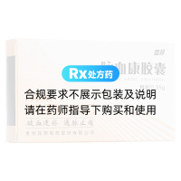 脈血康膠囊(信邦)