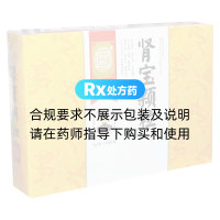 腎寶顆粒(樂家老鋪)