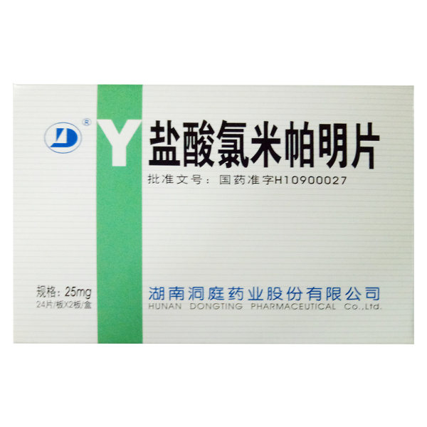 盐酸氯米帕明片(洞庭)(盐酸氯米帕明片)_说明书