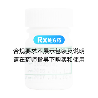 氨茶堿片(力生)