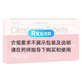 西洛他唑片(培达)