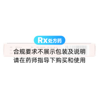 西洛他唑片(培达)