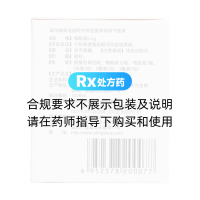 参松养心胶囊(以岭)