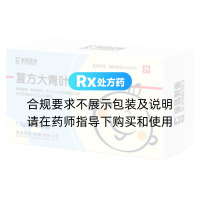 復(fù)方大青葉栓