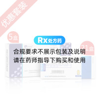 （乙肝合并肝癌用藥方案）恩替卡韋片+華蟾素片