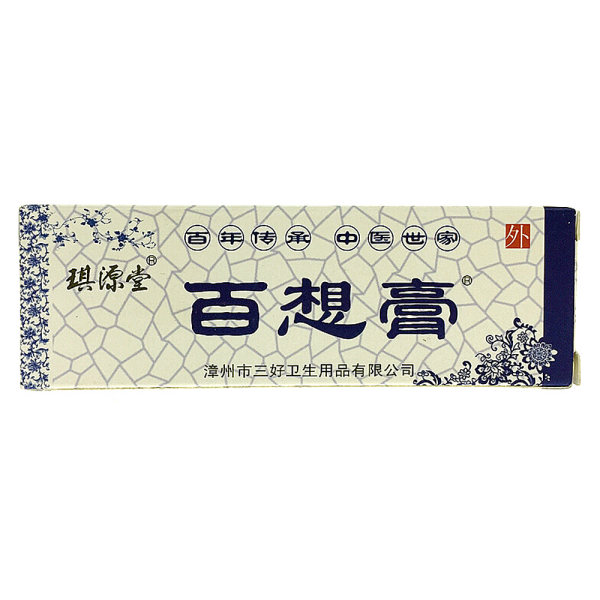 琪源堂百想膏