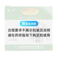 小儿肺咳颗粒(天圣)
