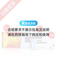 節(jié)端型白癜風(fēng)治療方案(白斑較多)