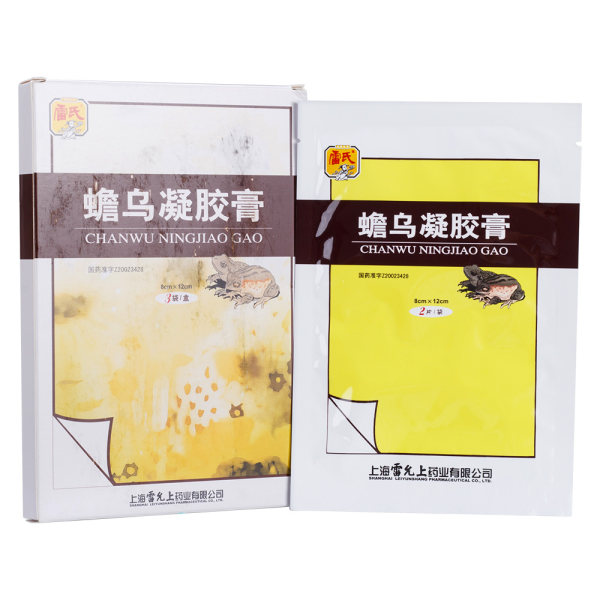 蟾乌凝胶膏雷氏