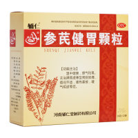 参芪健胃颗粒(辅仁)