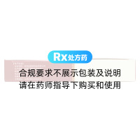 藤黃健骨丸(普林松)