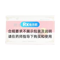 附桂骨痛片(戒欺)