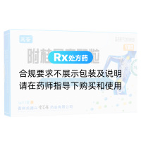 附桂骨痛顆粒(靈薈)