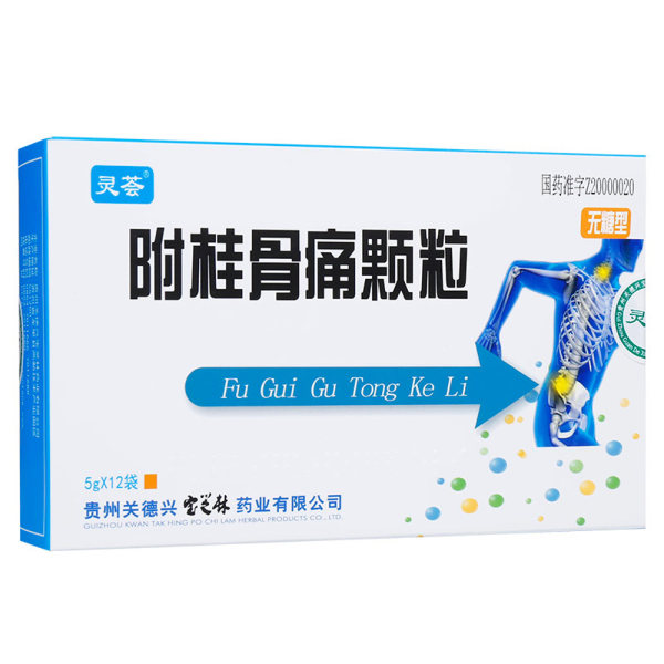 附桂骨痛颗粒(灵荟)(附桂骨痛颗粒)_说明书_作用_效果_价格_方舟健客