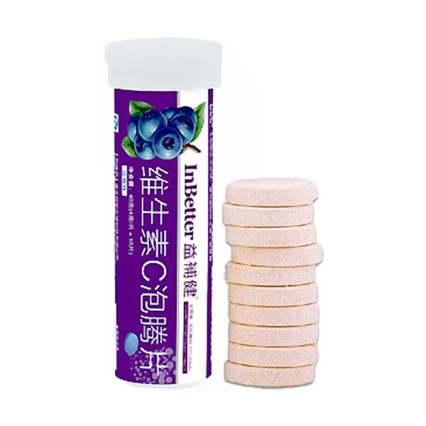 益补健 维生素c泡腾片 蓝莓味 10片