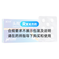 頭孢克肟分散片(眾生)