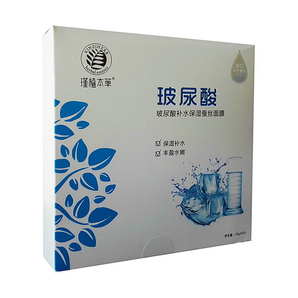 瑾植本草 玻尿酸补水保湿蚕丝面膜