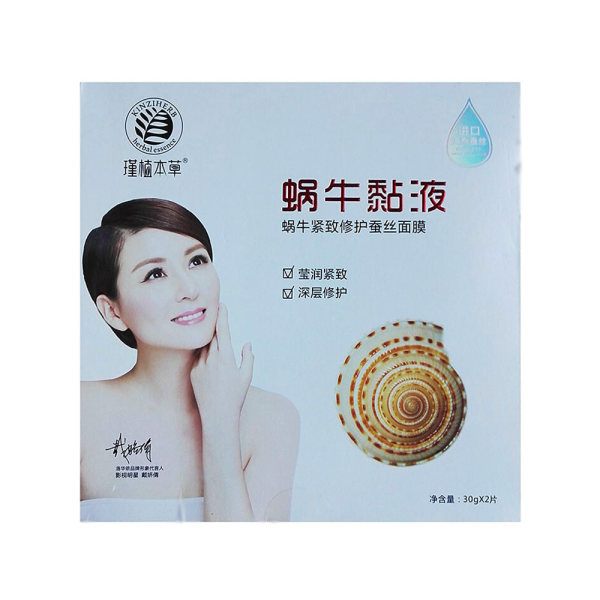 瑾植本草 蜗牛紧致修护蚕丝面膜