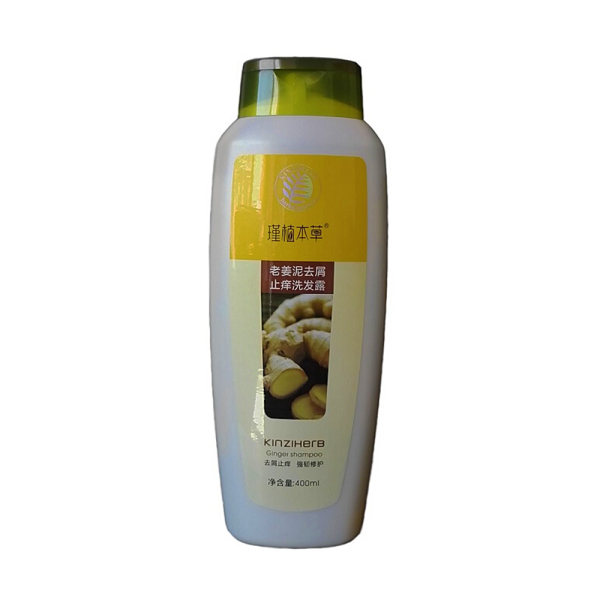 瑾植本草老姜泥去屑止痒洗发露