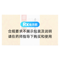 安宮牛黃丸(樂家老鋪)(金衣裝)