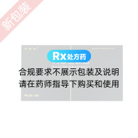 男春宝颗粒(丹博瑞)