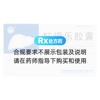 肝得樂膠囊(中華)
