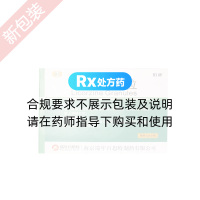 甘草锌颗粒