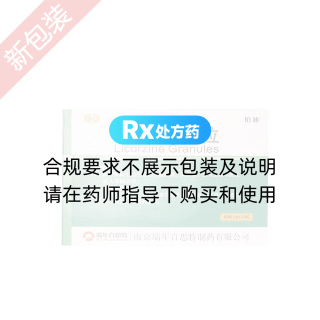 甘草锌颗粒