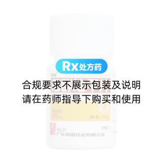 尼群地平片(南國(guó))