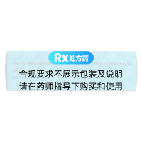 二十五味松石丸(甘露)