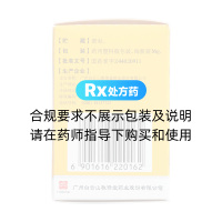 天王补心丸(敬修堂)