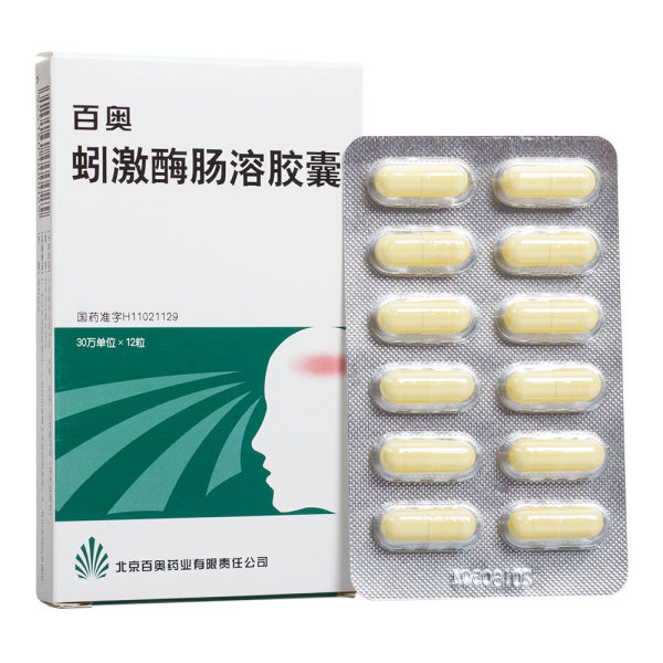 蚓激酶肠溶胶囊百奥