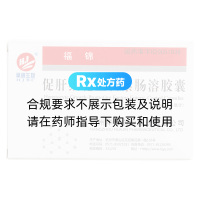 促肝細胞生長素腸溶膠囊(福錦)