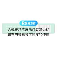 痔炎消膠囊(普林松)