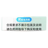 痔炎消膠囊(普林松)