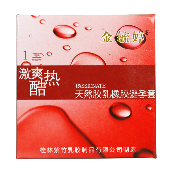 金毓婷天然乳胶避孕套激情酷热1只装