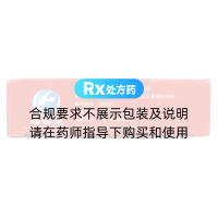 風(fēng)濕關(guān)節(jié)炎片(福瑞堂)