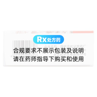 杜記獨角膏(杜清牌)