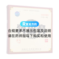 狗皮膏(雙井)