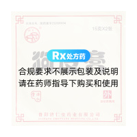 狗皮膏(雙井)