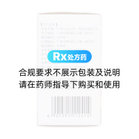 三七化痔丸(白云山)