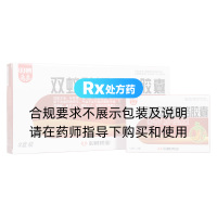 雙蟻祛濕通絡(luò)膠囊(雙蟻)