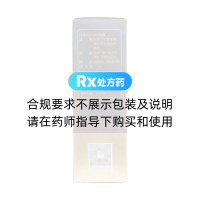参精固本丸(观鹤)