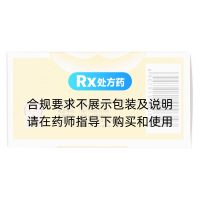 輕身消胖丸(昆中藥)
