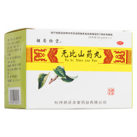 无比山药丸(胡庆余堂)