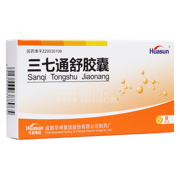 三七通舒胶囊huasun